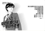 hane1